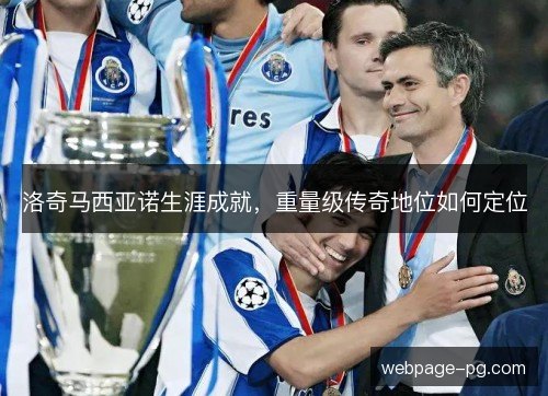 洛奇马西亚诺生涯成就,重量级传奇地位如何定位 洛奇马西亚诺生涯成就,重量级传奇地位如何定位